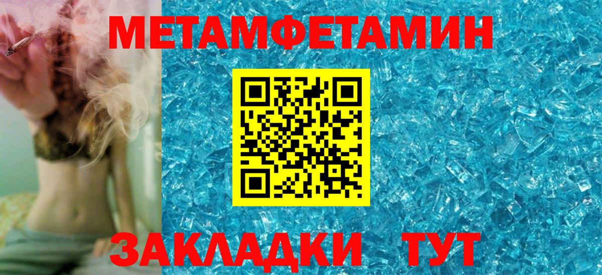 Миасс  Amphetamine 97%  Amphetamine  Вход с VPN 