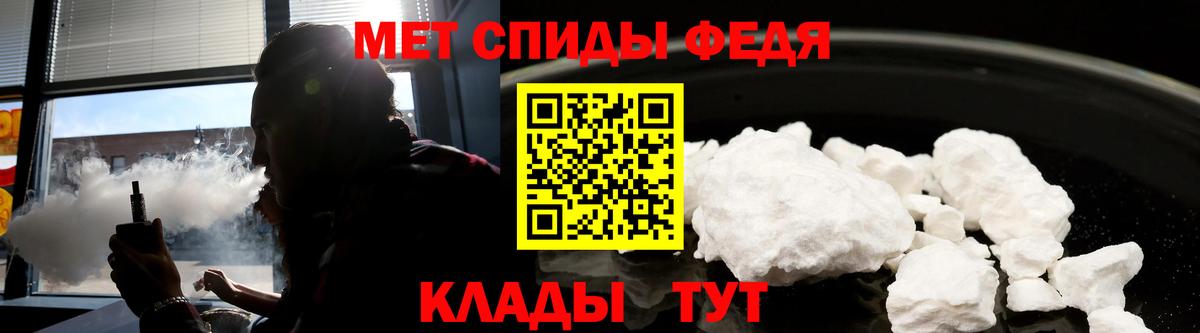 АМФ VHQ Миасс