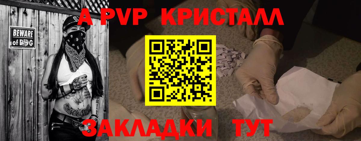 Альфа ПВП СК КРИС Миасс