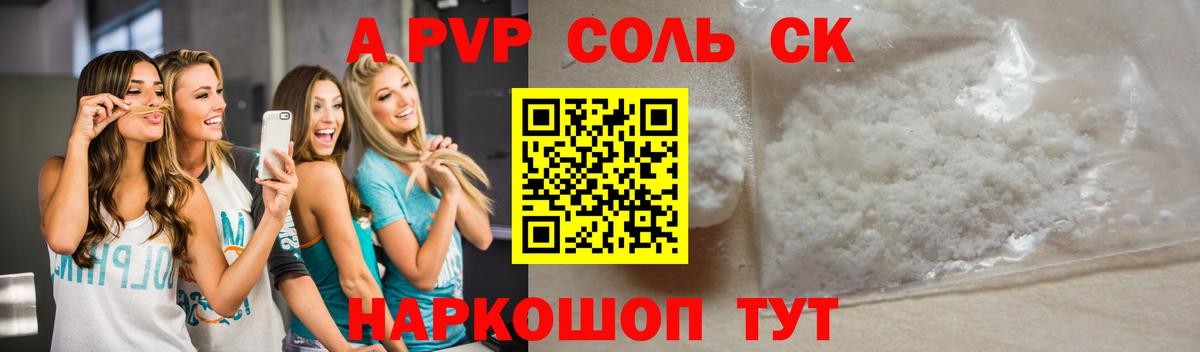 Мефедрон   Марихуана  Миасс  ЭКСТАЗИ  Вход с VPN  COCAIN  ГАШ  A-PVP СОЛЬ  