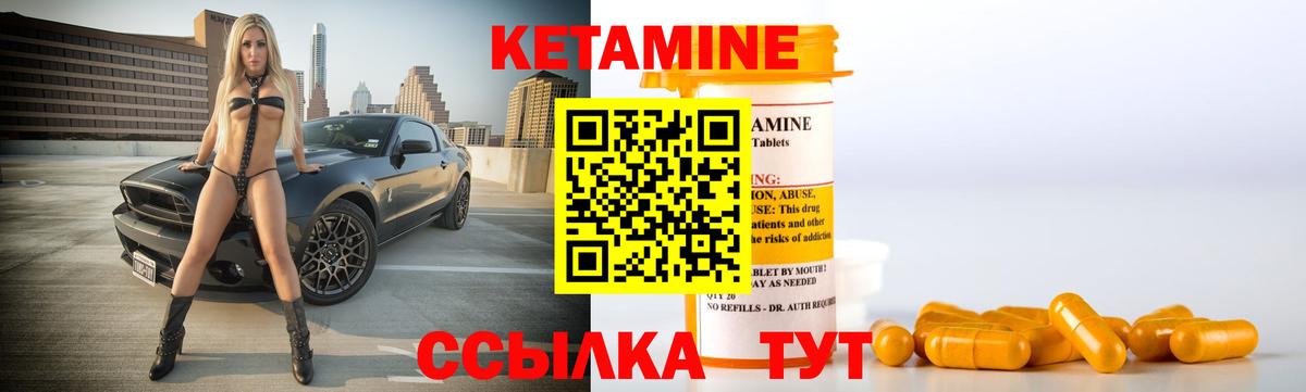 блэк спрут онион  КЕТАМИН VHQ  Вход с VPN  Миасс 