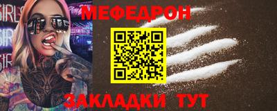 спайс Гагарин
