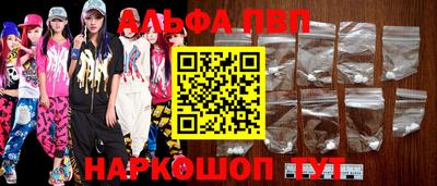 спайс Гагарин