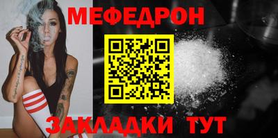 спайс Гагарин