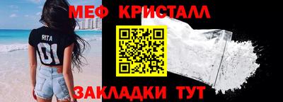 первитин Гатчина