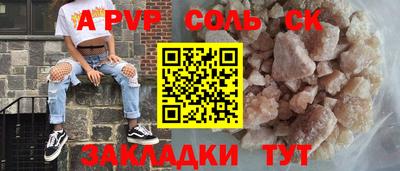 первитин Гатчина