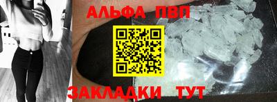 первитин Гатчина