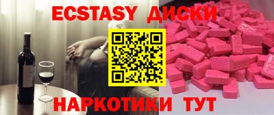 спайс Гагарин