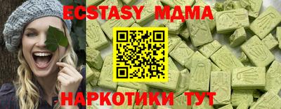 MDMA Гай