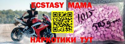 первитин Гатчина