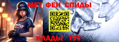 спайс Гагарин