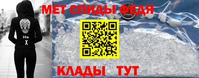 первитин Гатчина
