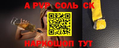 первитин Гатчина