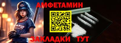 спайс Гагарин