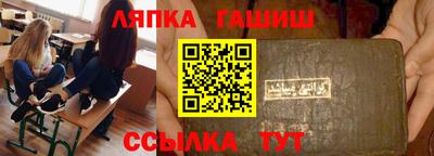спайс Гагарин