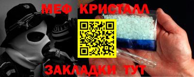 первитин Гатчина