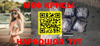 первитин Гатчина