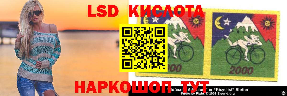 LSD-25 экстази  Вход с VPN  ЛСД экстази ecstasy  Миасс  Лсд 25 экстази кислота 