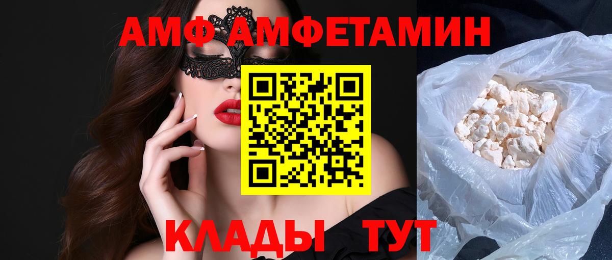 Первитин кристалл  Вход с VPN  Миасс 
