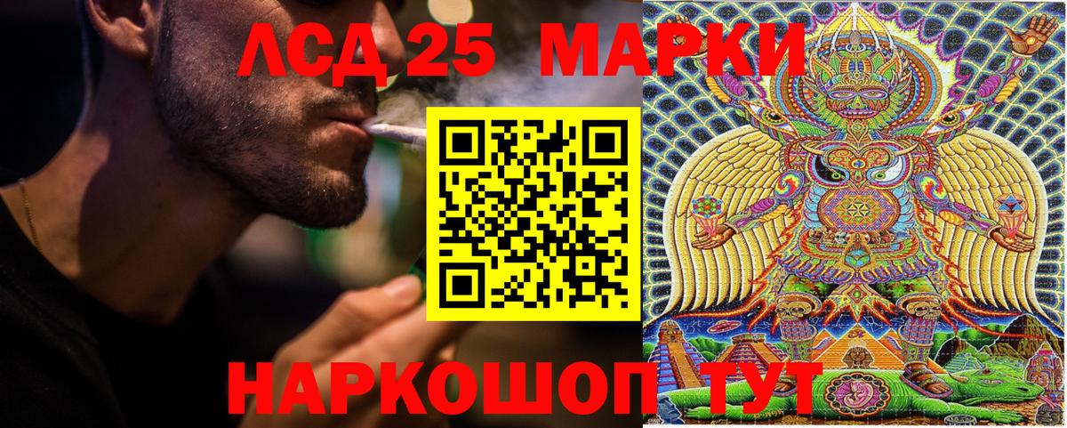 Марки N-bome 1,8мг  Вход с VPN  купить   Миасс 