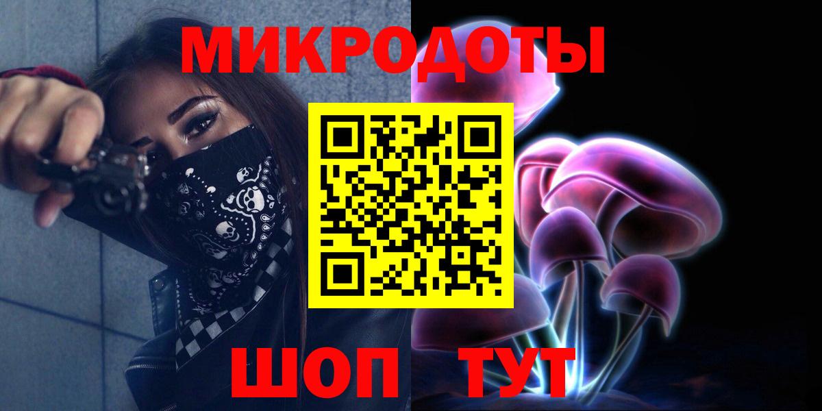 Галлюциногенные грибы Psilocybine cubensis Миасс