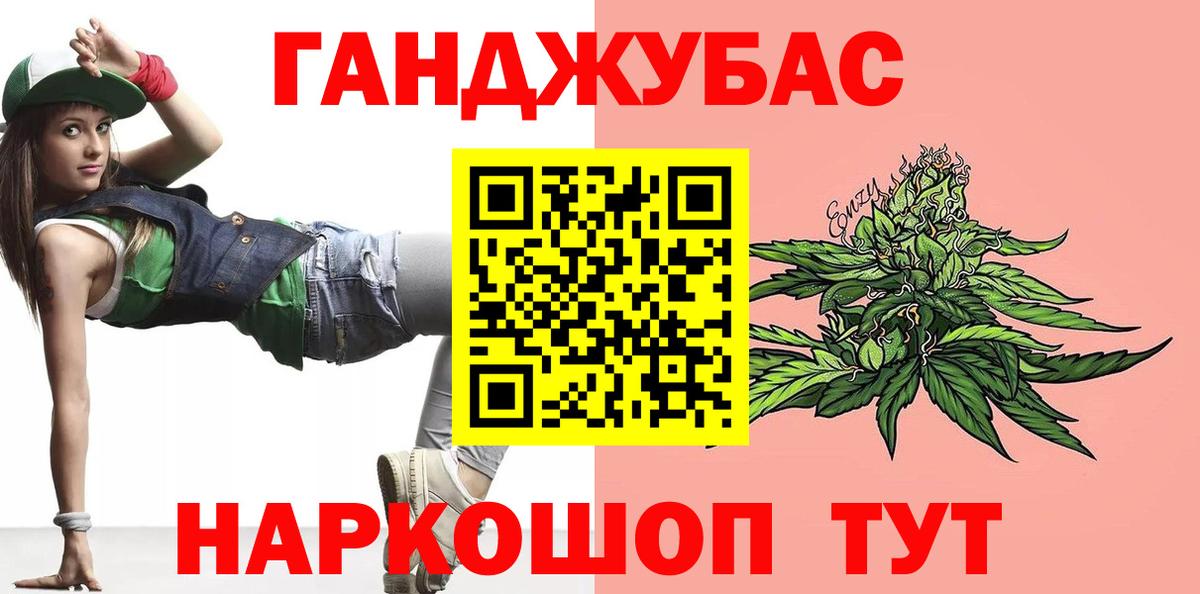 Бошки марихуана AK-47  Вход с VPN  Конопля тримм  Миасс 
