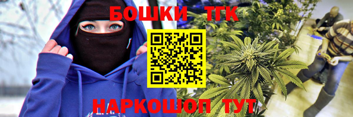 Бошки Шишки индика Миасс